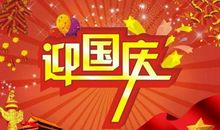 小组合作快乐多_700字