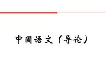 [春天来了]悠悠浮梦春宵恼人愁_500字