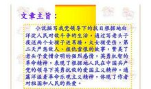 描写芦花荡的优美段落