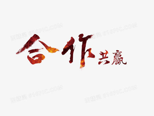 生活选择双赢_800字
