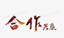 生活选取双赢_800字