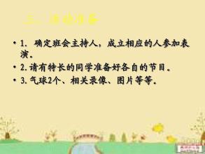 学会合作（2）_750字
