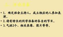 学会合作（二）_750字