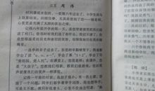 四年级写景作文：啊！下雪了_450字