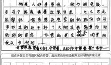 2012年湖南高考优秀作文：伸出双手拥抱世界_800字