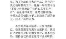 2012年甘肃高考优秀作文及评析：全心_1200字