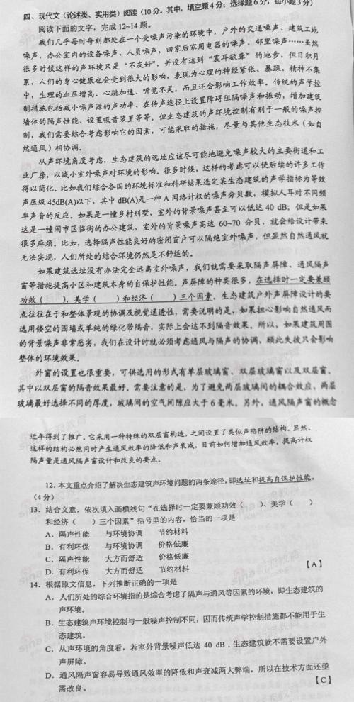 2012年湖南学院入学考试优秀成分：对话刘伟_900字