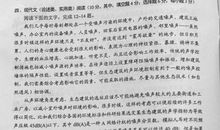 2012年湖南高考优秀作文：对话刘伟_900字