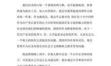 合作（16）_1500字