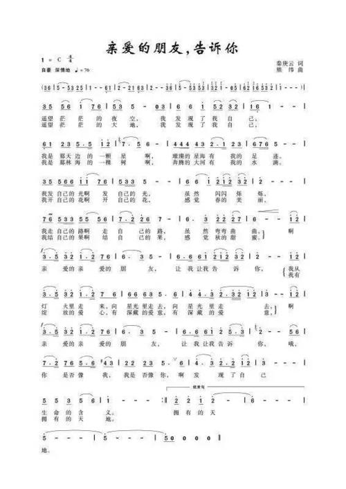 赞美雷峰（1）_1500字