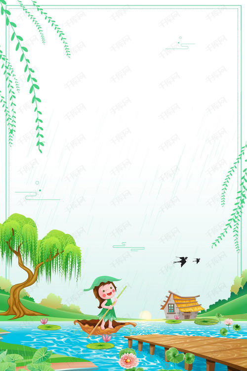 [春天来]张春_1200字