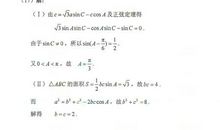 2012年山西高考优秀作文：没有人是一座孤岛_800字