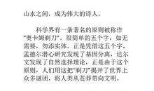 2012年甘肃高考优秀作文及评析：舍弃乃获得_1200字