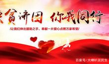 合作（13）_600字