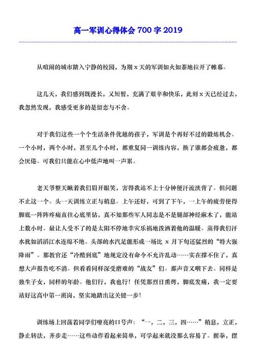 合作（11）_700字