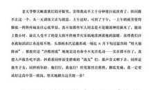 合作（11）_700字