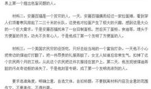 2012年甘肃高考优秀作文及评析：卸下顾虑的包袱_1200字