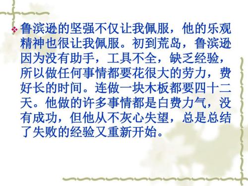 合作（15）_550字