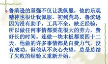 合作（15）_550字