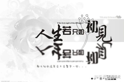 如果生活像你一样？