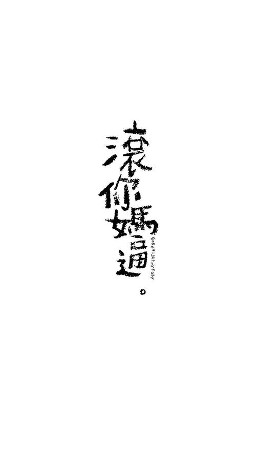 合作（14）_750字