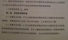 合作（10）_1200字