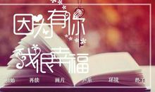 合作真美好_300字