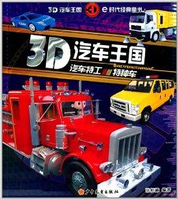 _500字周围的各种活滞