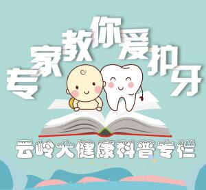 是习惯挑衅灾难_550字
