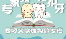 都是习惯惹的祸_550字