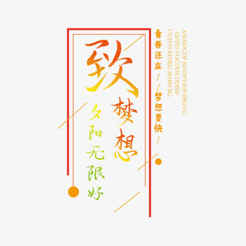 这是一个梦吗？ _3000字