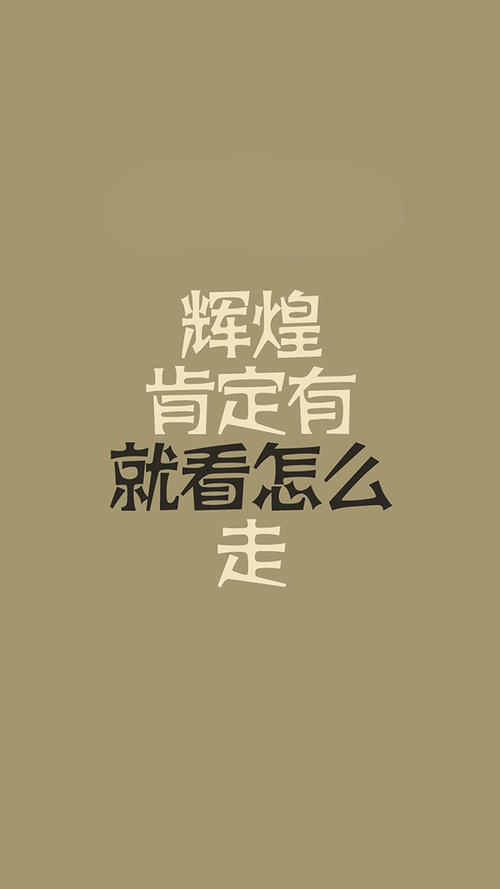 手机_750单词