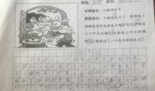关于狗的作文：保安和狗_600字
