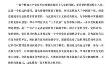 合作（2）_1500字