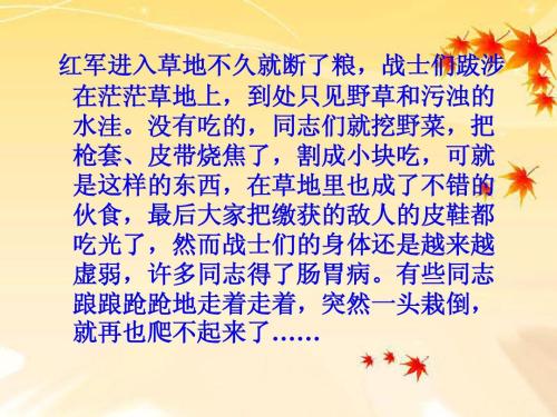 合作（6）_300字