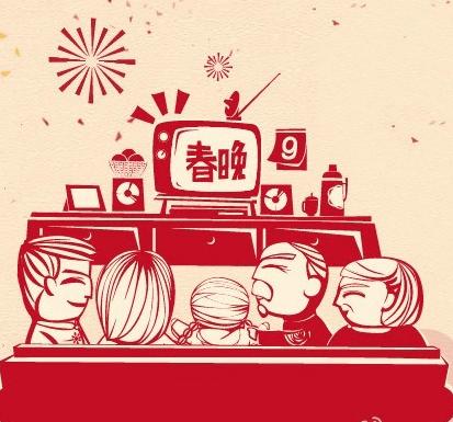 经过“春节晚会”之后