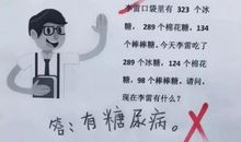 我心中的一位老师_900字