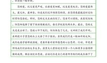 教师节的英语作文：Teacher'Day（中英文对照）_1000字