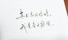 找自己_600字