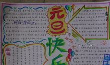 我们一起走过_900字