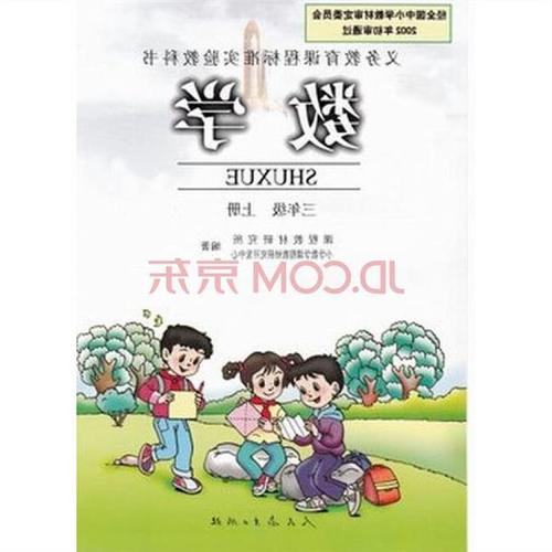 未来笔_250字