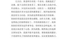 关于合作的作文：竞争与合作_700字