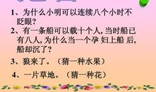 关于合作的作文：竞争与合作_800字