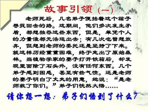 合作组成：合作与竞争_1000字