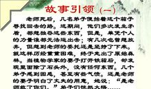 关于合作的作文：合作与竞争_1000字