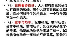 关于合作的作文：合作是金_800字