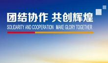 关于合作的作文：合作就是力量_800字