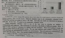 2005年江西中考英语作文