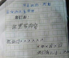 合作组成：合作权力_750字