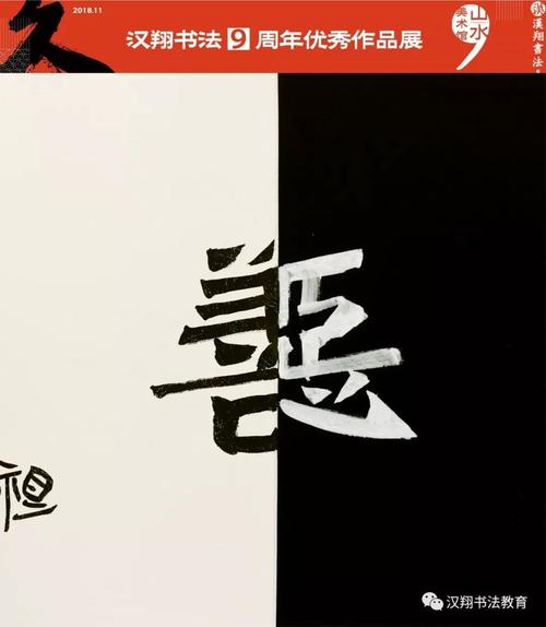 爱上沉思_450字